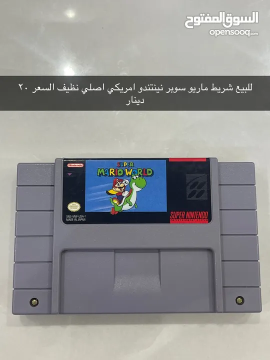 للبيع سوني 3 + 2 + 1