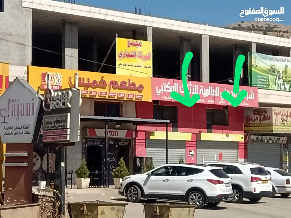 محلات للإيجار وطابق كامل مفتوح يصلح للبنوك والمعارض والجم ، الشارع الرئيسي، حوارة