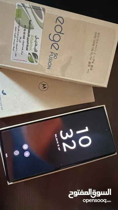 Moto Edge 50 Fusion موتورولا