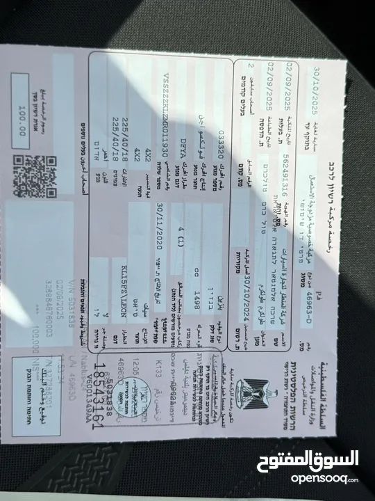 سيات ليون ترخيص 2020 محرك 1500 بنزين جير أوتوماتيك 150 حصان