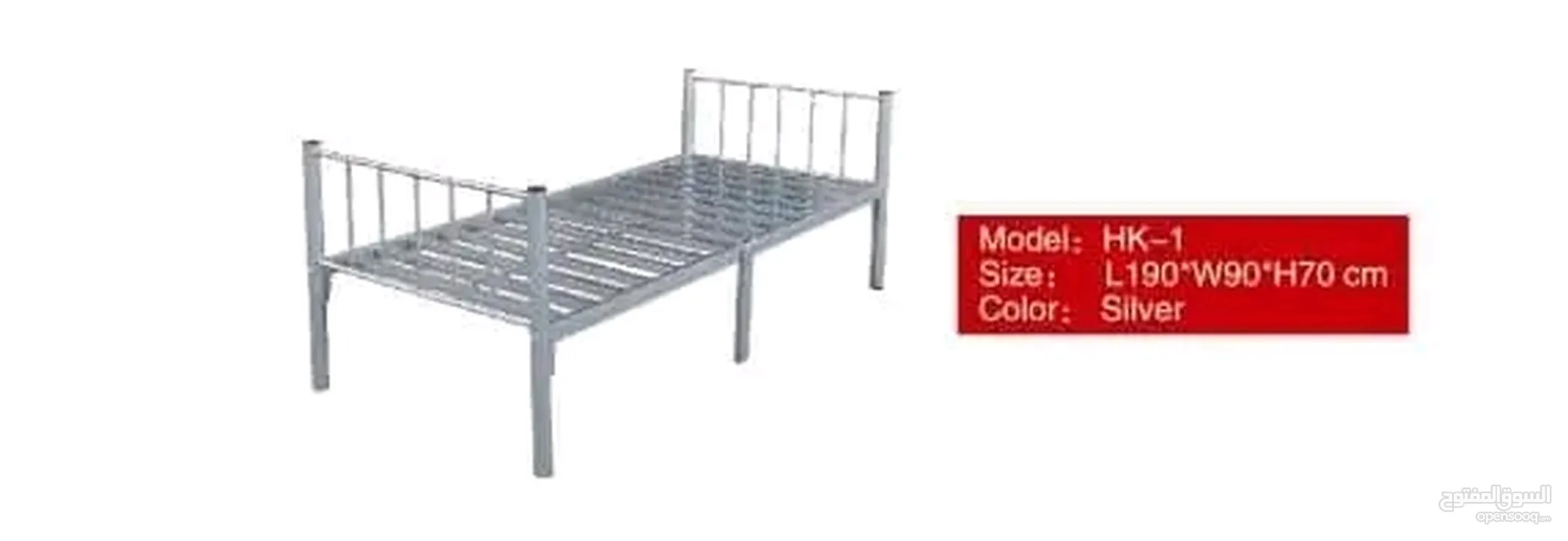 New still bed available