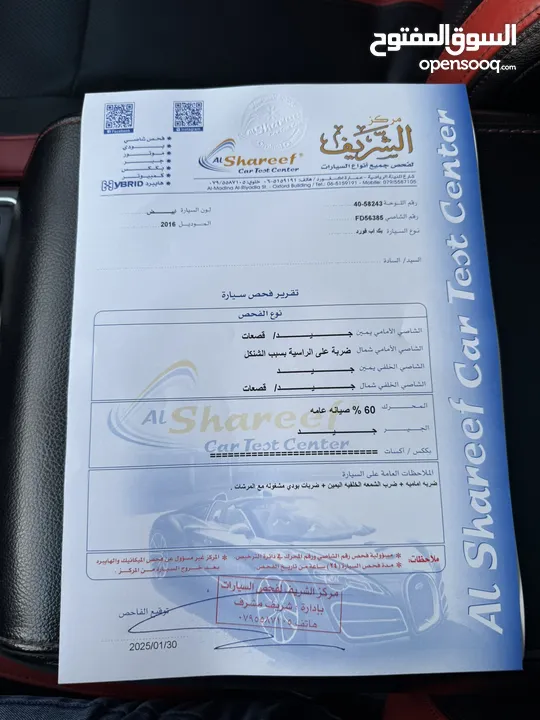 فورد F150 موديل 2016 بحالة ممتازة جدا