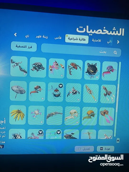 حساب فورت نايت للبيع