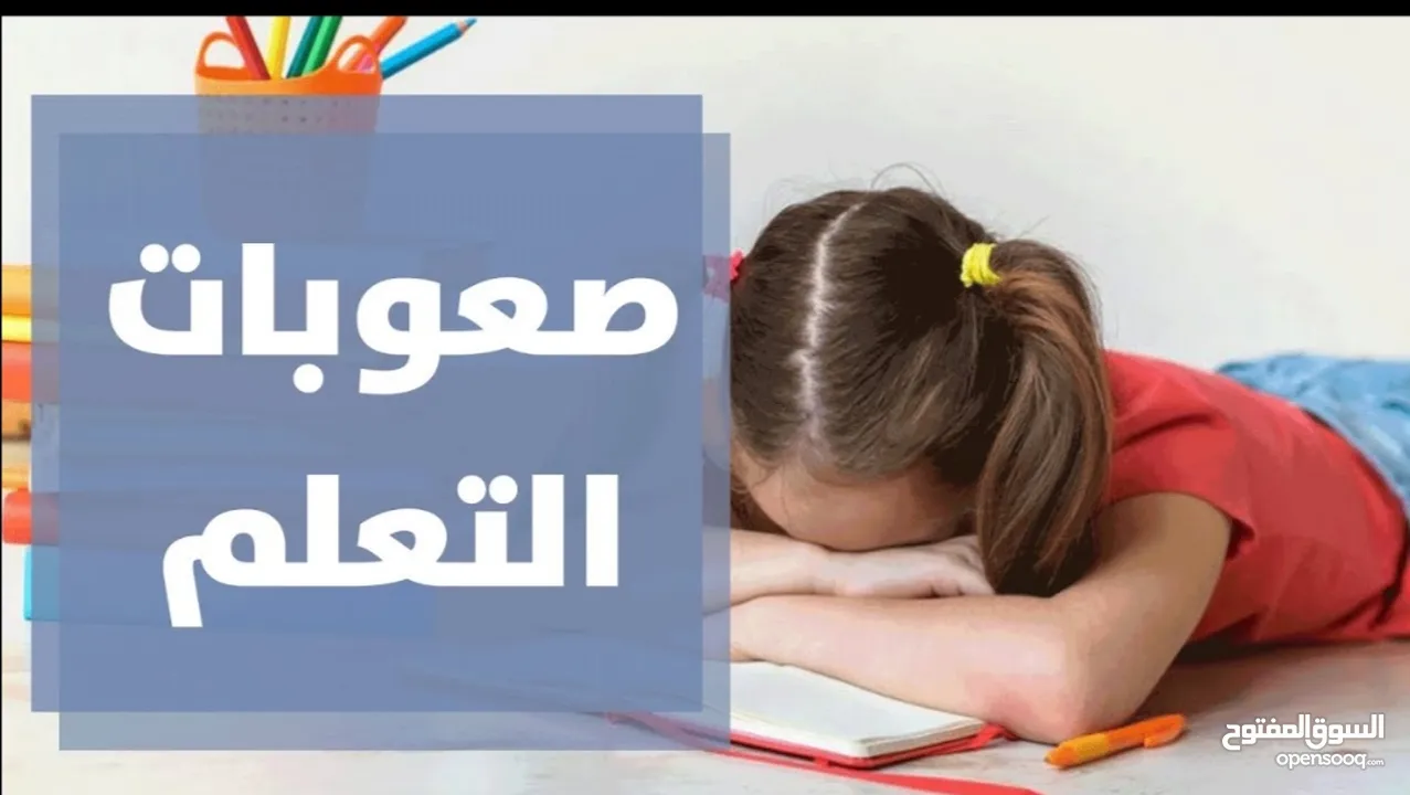 دورات مجانية عن بُعد