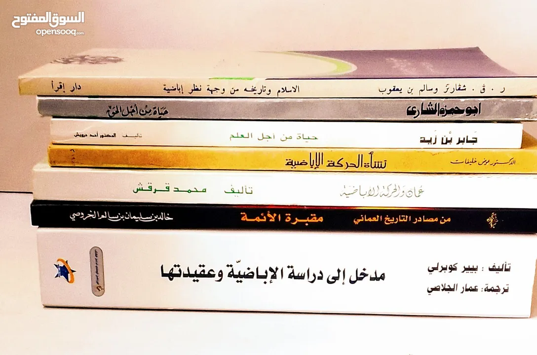 كتب متنوعة. شاھد الصور