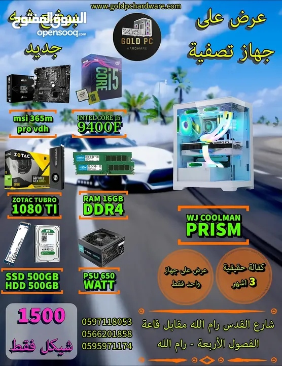 كمبيوتر محمول جميع القطع الأصلية