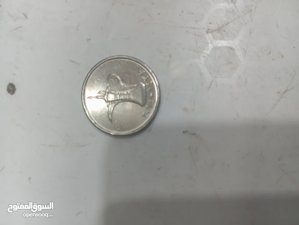 عملات معدنيه درهم اماراتي العربية المتحدة