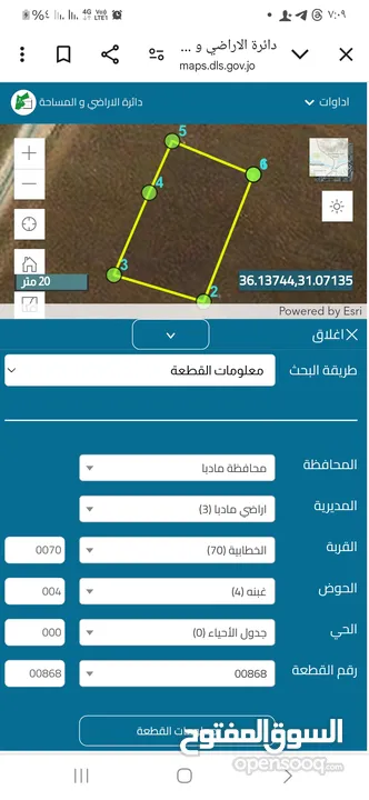 مادبا (الخطابية ) قطع اراضي مفروزة سكنية للبيع من المالك مباشرة بدون وساطات وعمولات منطقة فلل