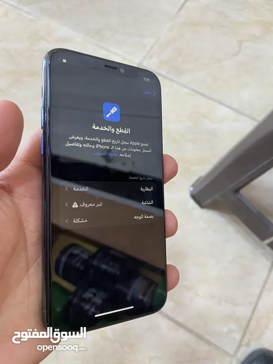 ايفون 11 برو 64GB بطاريه 77‎%‎