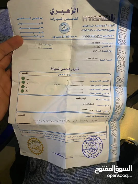 فورد فيوجن 2013