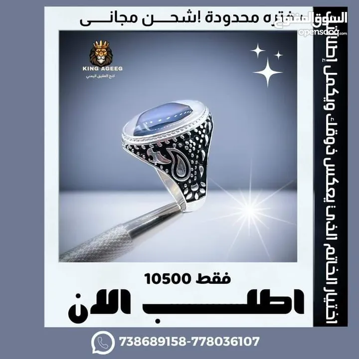 خواتم عقيق يمني فضه عيار 925