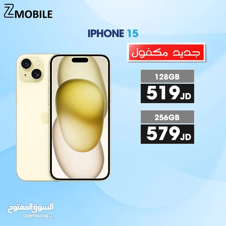 iPhone 15 256g new