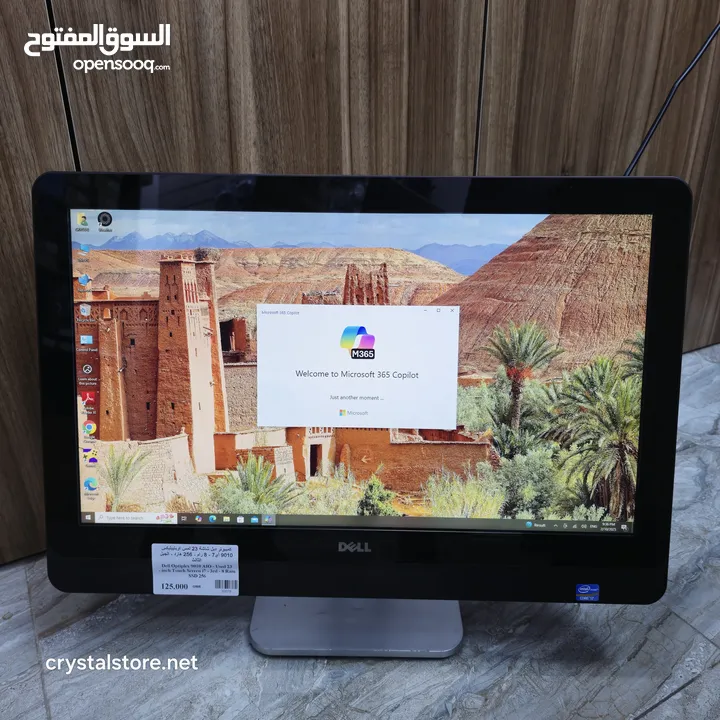 كمبيوتر ديل i7 الكل في واحد بشاشة لمس مدمجة قياس 23 انش بمعالج انتل جبار - إقرا أول الوصف ضروري