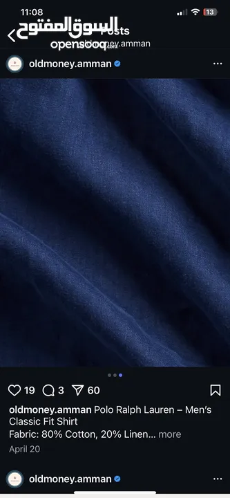 قميص بولو كحلي