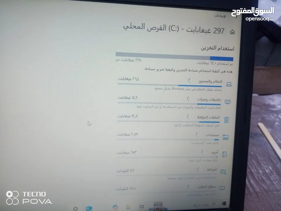 لابتوب hp مستعمل للبيع