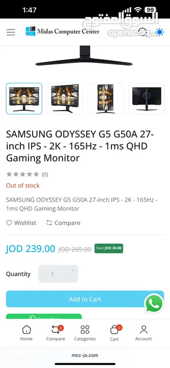 SAMSUNG 27" Odyssey G5 (G50A) IPS 2K HDR10 165hz 1ms G-Sync Compatible w/ Adjustable Stand