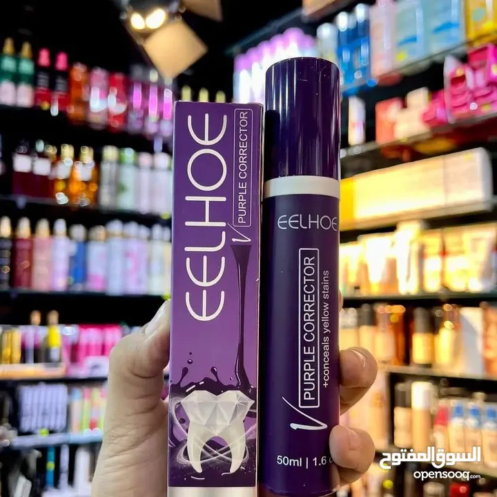 Eelhoe purple correction  معجون التبييض الفعال