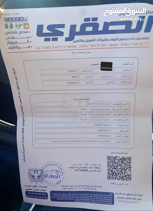 سوباروا ليجسي 2006 متور 2000 سي سي اقتصاديه جدا