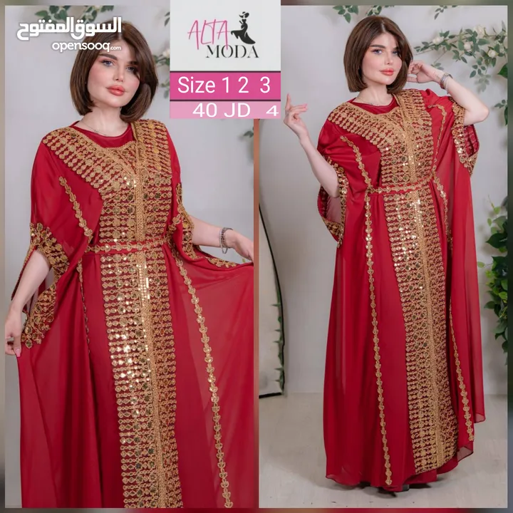 ملابس نسائية بالأردن