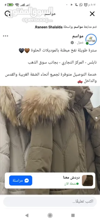 ليلي محمد عيسى شلالدة