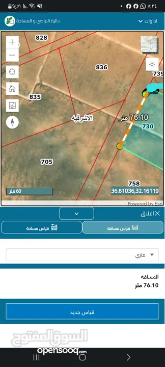 ارض للبيع كل 10 دونم بقوشان مستقل.. الباديه الشمالية.. رحبة ركاد