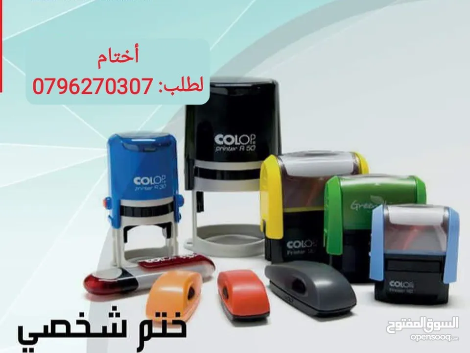 كروت وفواتير برشور تصويرية ملون