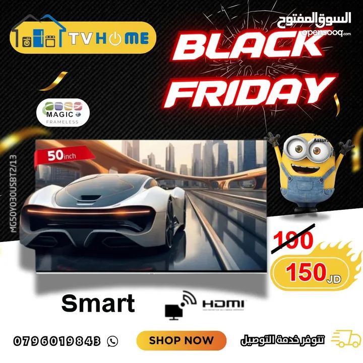 شاشه ماجيك 70 بوصه بنظام web os مرخص وبسعر ناااار