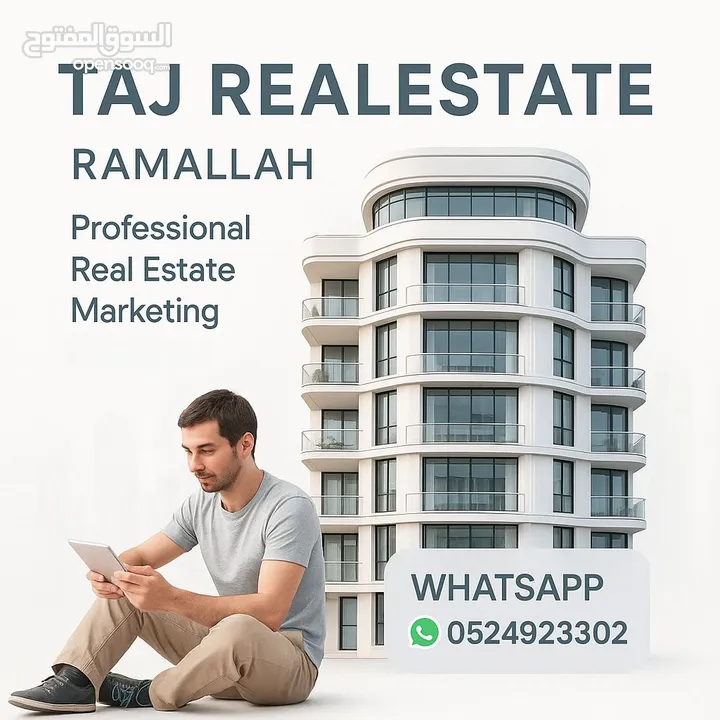 شقة مميزة للايجار