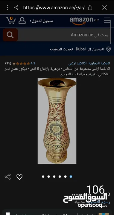تمثال نادر عتيق تمثال صغير إيطاليا/شمعدان طائر البلشون من خشب الخور برونز نحاس قديم