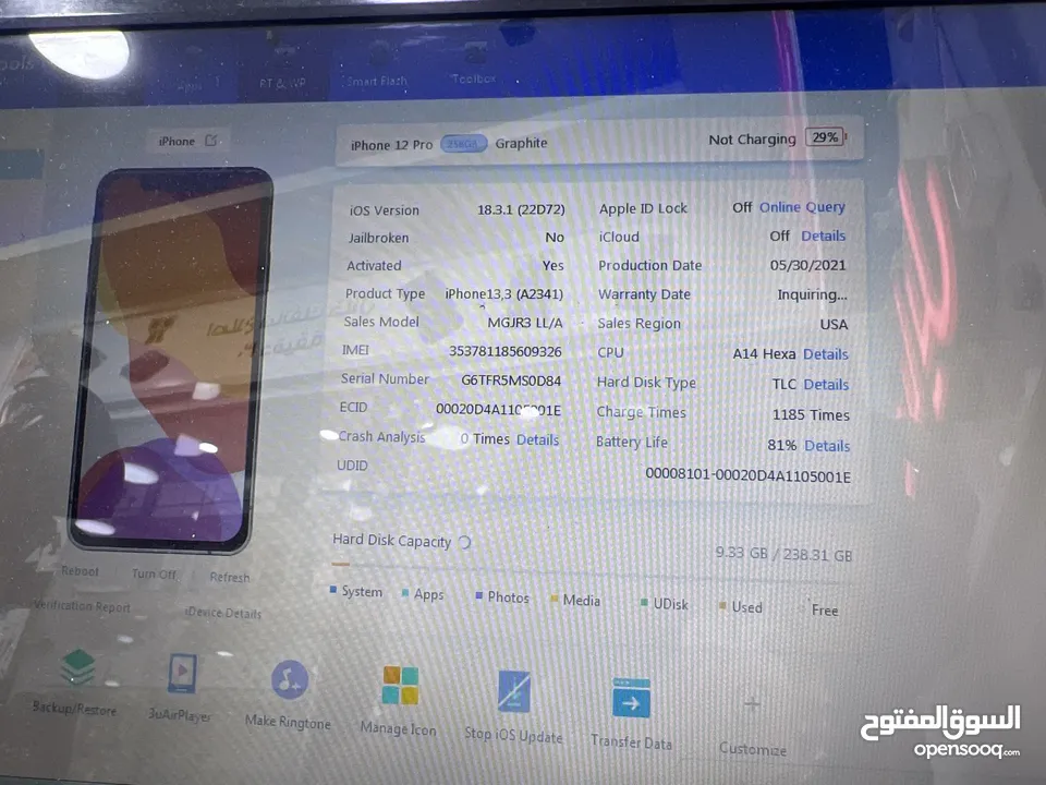 iPhone 12 Pro 256 GB ايفون 12 برو مستعمل  بحالة ممتازة 256 جيجابايت غير مفتوح او مصلح نهائيا (^ـ^)