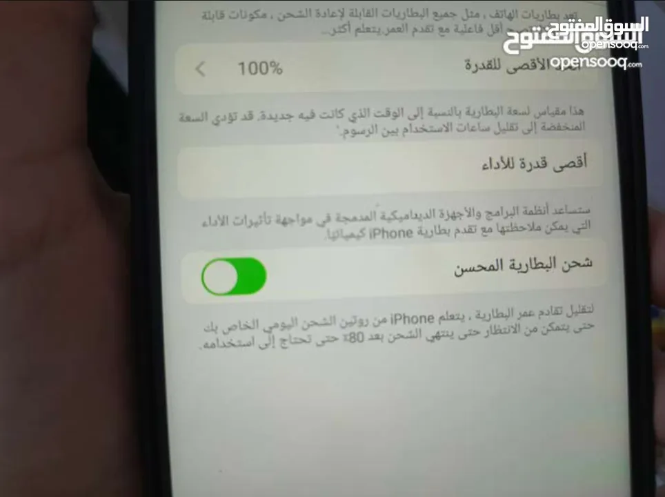 ايفون 15 برو ماكس كوبي طبق الاصل شبه جديد  نفس الايفون الاصلي و بجننن  كأنه مش مفتوح