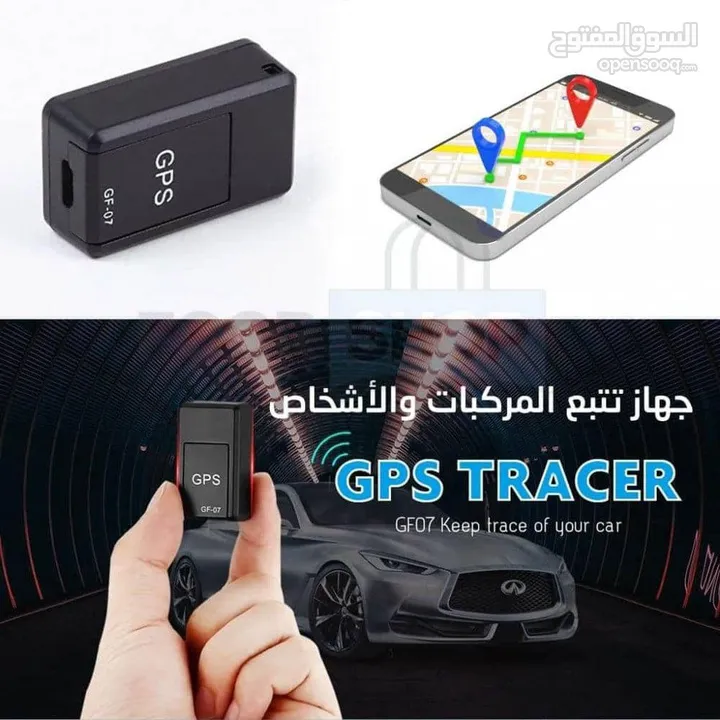 جهاز Gps صغير الحجم يحتوي  مغناطيس يلتصق على اي جسم يمشي لمسافات بعيدة جداً الكمية محدودة متوفر الان