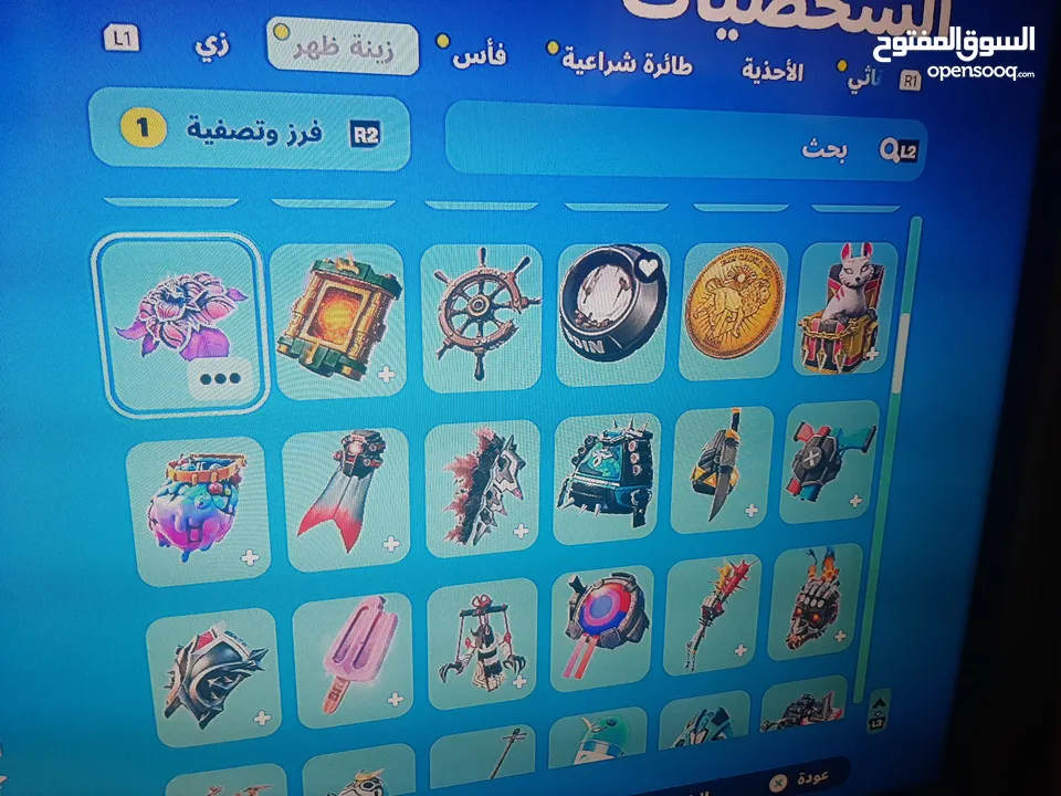 حساب فورت نايت ps4 للبيع بسعر 25 دينار قابل للتفاوض