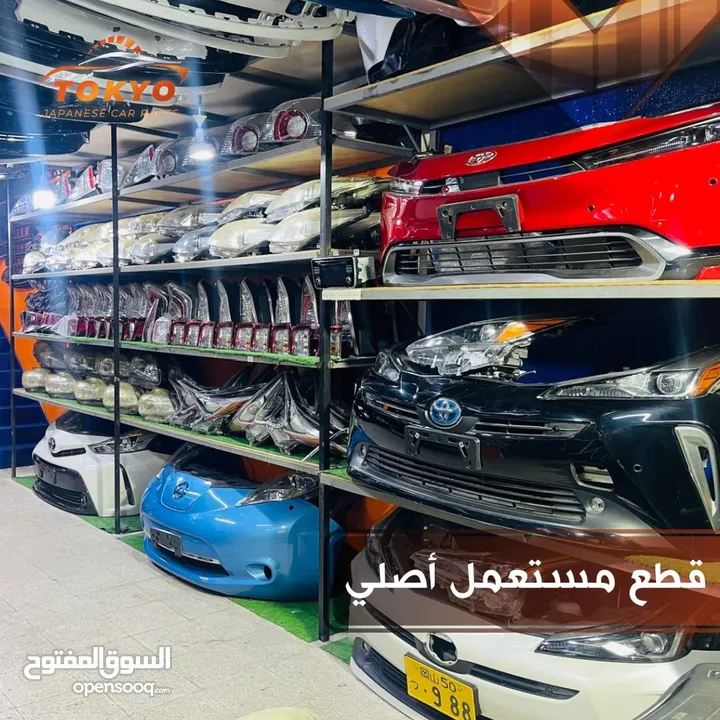 قطع مياكنيك والبودي وبطاريات الهايبرد ومحركات اصليه مستعمل يابانيه بحالة ممتازه تويوتا بريوس ونسيان