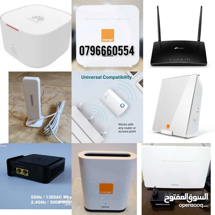 يوجد رواترات و مقويات اشاره الإنترنت للتغطية الضعيفه ويوجد فك تشفير