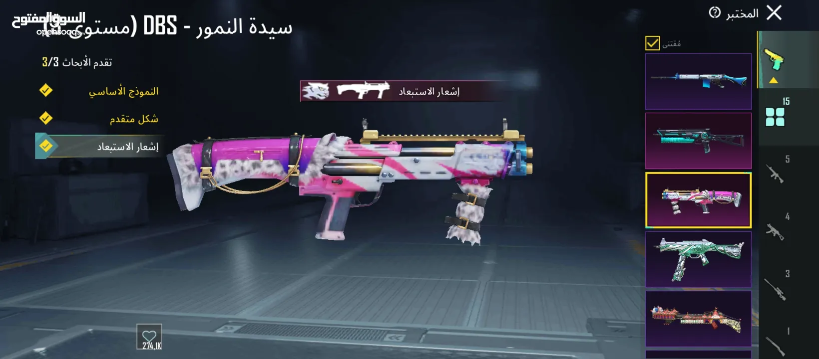 حساب ببجي القراء الوصف