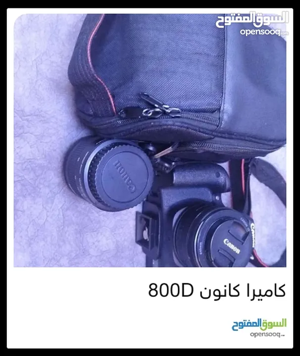 كانون 800 D