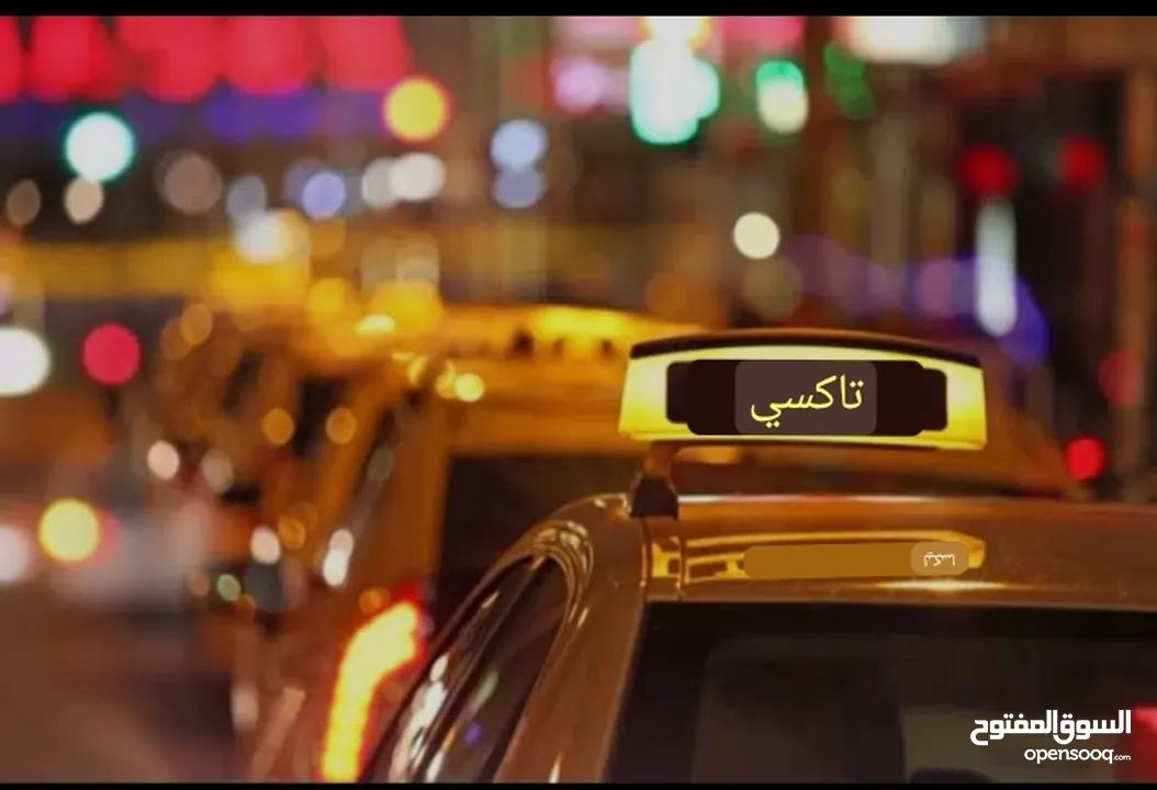 مطلوب تكسي عمومي ضمان في بيت لحم