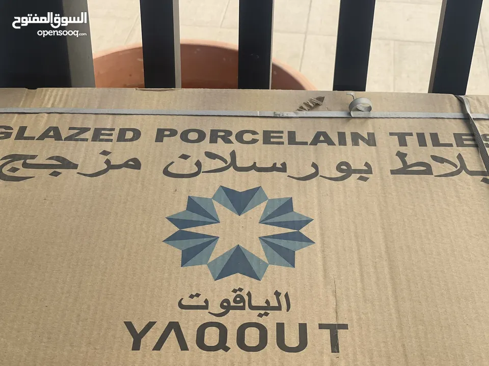 بلاط الياقوت من ابو غلوس سماكه 2سم قوي جدا نخب اول