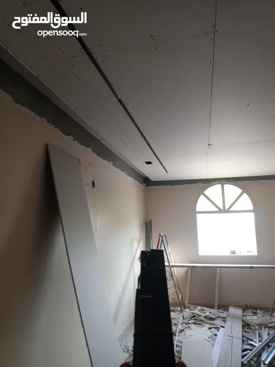 Balding maintenance call