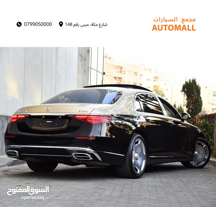 مرسيدس مايباخ وارد وكفالة الوكالة 2023 Mercedes Maybach S580 4MATIC