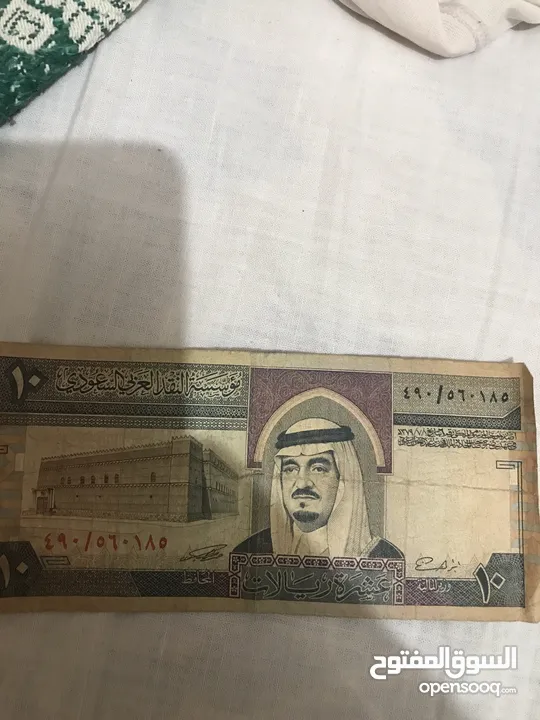 عملات سعوديه قديمه