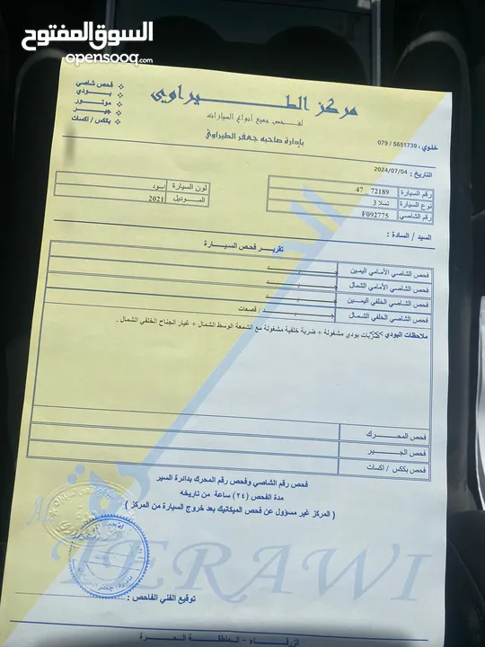 تيسلا موديل 3
