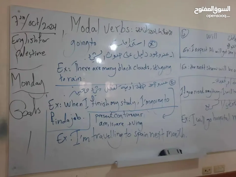 دورات مراجعة ودروس تقوية للطلاب لمختلف الاعمار