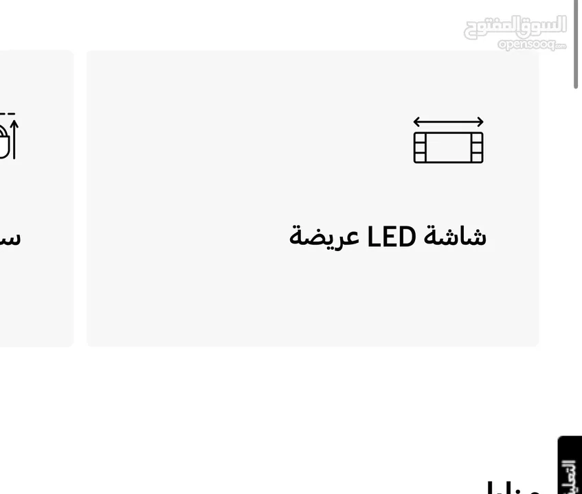 جلايه سامسونج 3 سلات و 3 مرشات بسعر نار وكفاله الوكيل ( كميه محدوده)