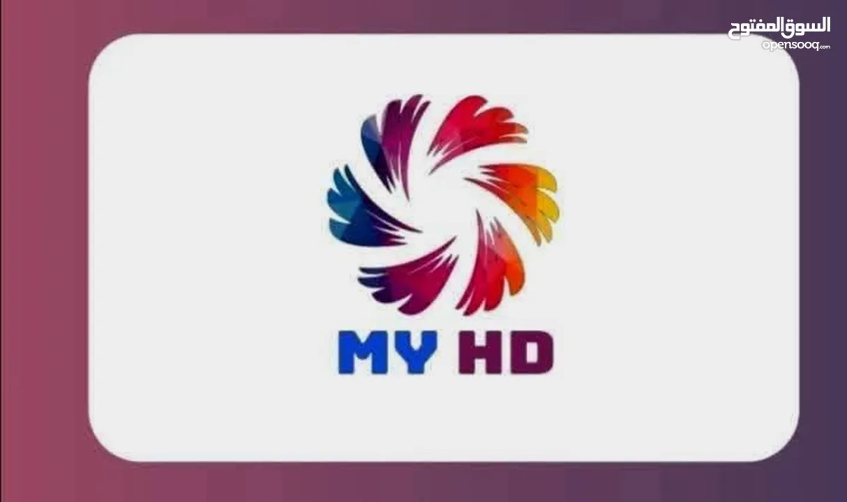 سيرفر MY HD فقط