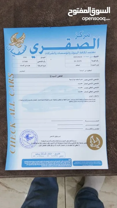 اكسنت 95 للبيع