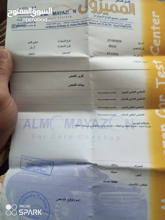ميني كوبر  2004