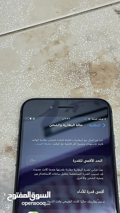 أيفون 8 ، 256 جيبي مستخدم نظيف جداً