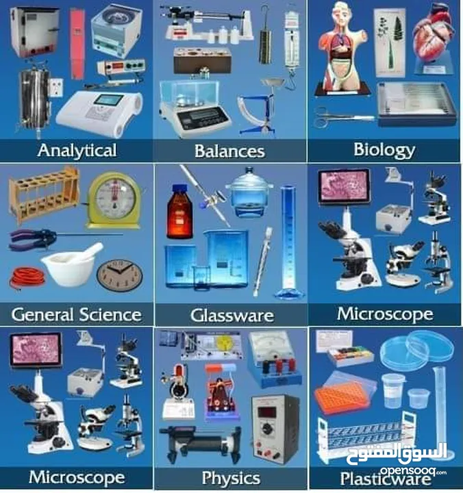 بن نعمان لمستلزمات المعامل التعليمية والصناعية بأجعزتها وموادها الكيميائيه
